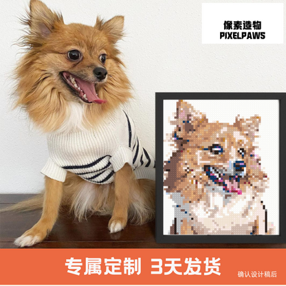 Custom Pet Pixel Art ODM Service - Your White-Label Partner